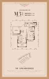 上林西江国际社区3期 2室2厅1卫 75.00平米