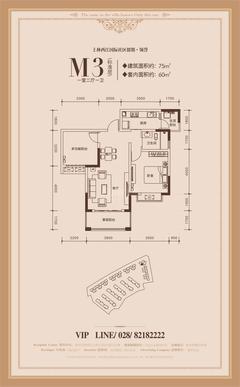 上林西江国际社区3期2室2厅1卫75.00平户型