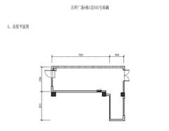 天祥广场49.80平户型