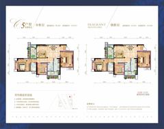 香月湖3室2厅2卫90.27平户型