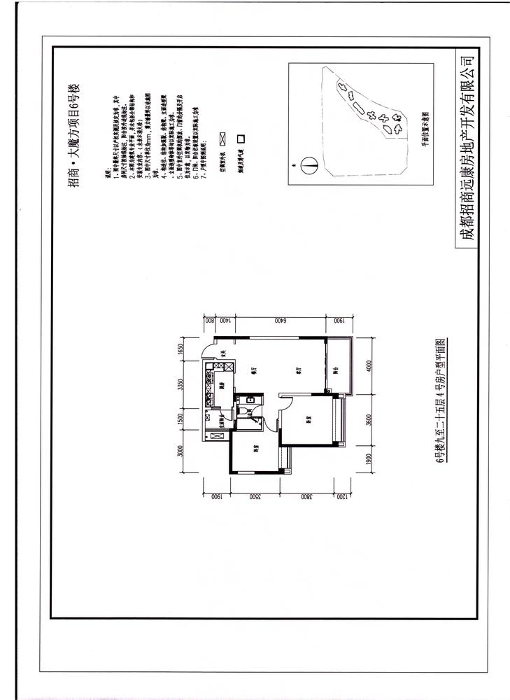 4号房9-25层