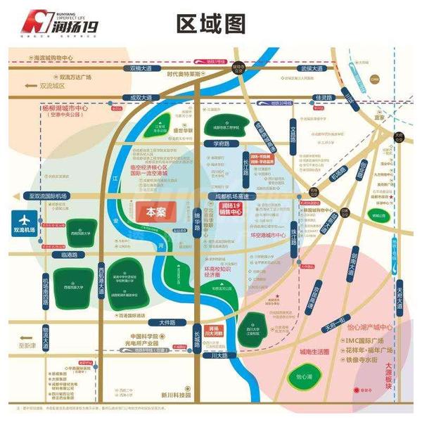 区位图