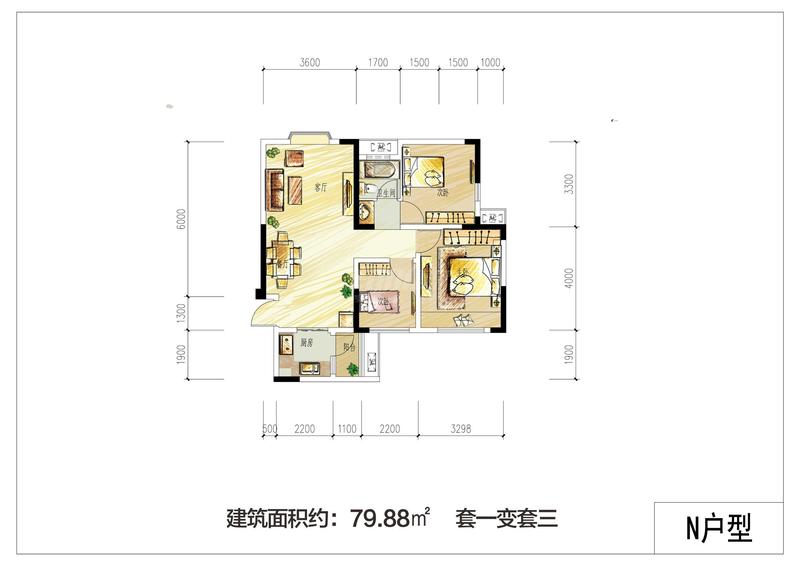 N户型
