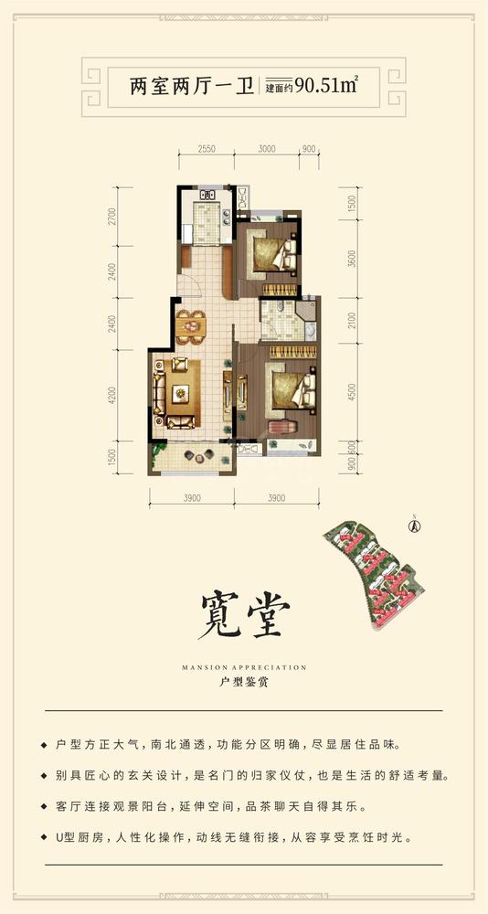 宽堂