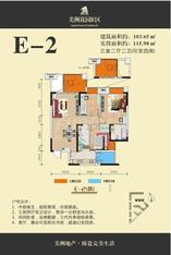 E2