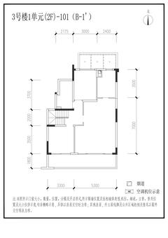信达 麓湖左岸1期283.83平户型
