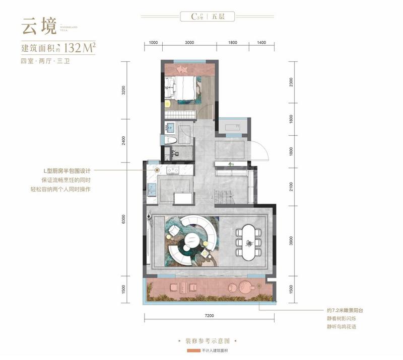 清水三叠-上叠