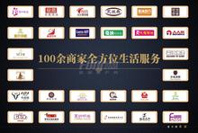 戛纳湾金棕榈配套图