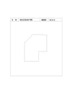 中冶天府大厦1期356.32平户型