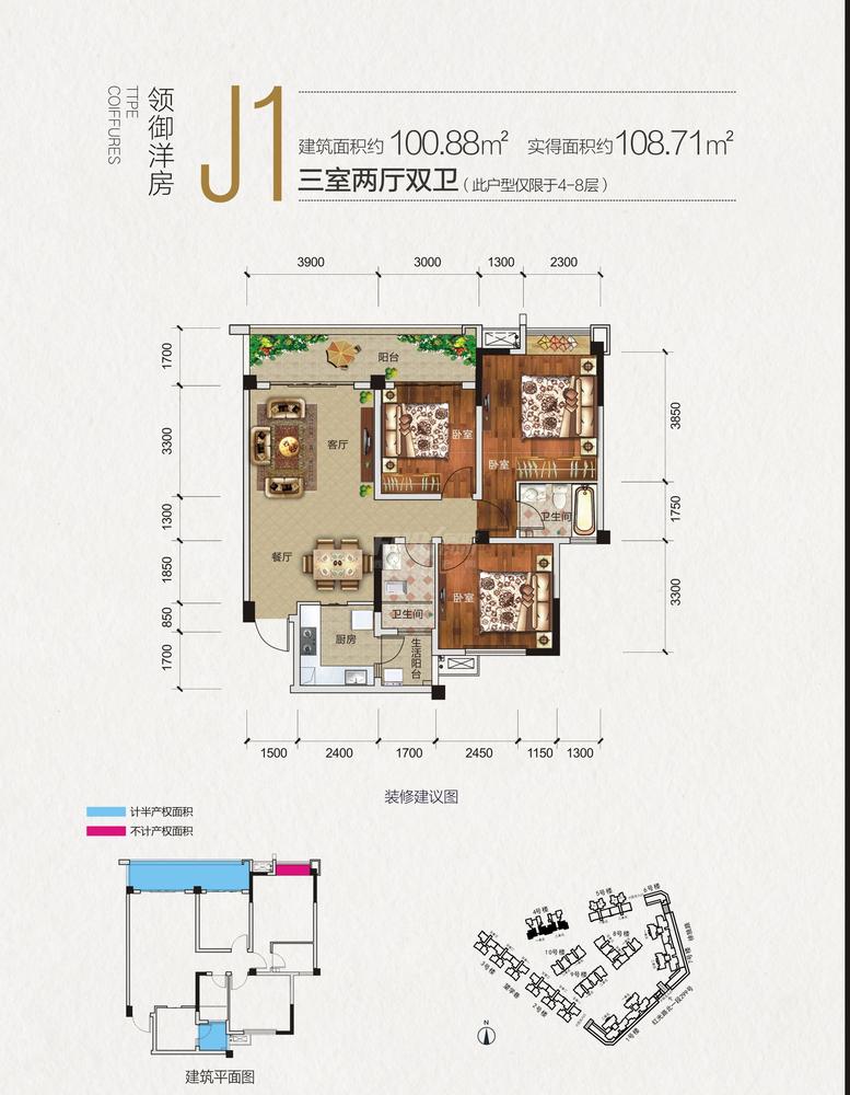 J1户型