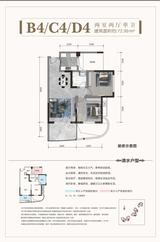 （红树湾三期）轻奢公馆 2室2厅1卫 72.99平米