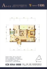 南湖半岛2期 2室2厅1卫 75.65平米