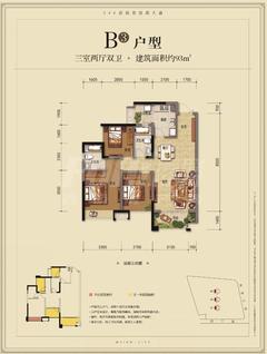 炜岸城3期3室2厅2卫93.00平户型