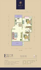 栖凤居2期 2室2厅1卫 82.66平米