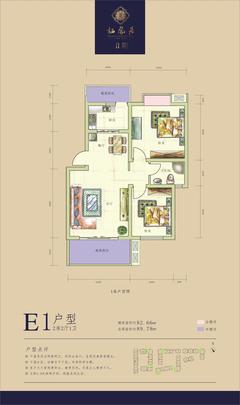 栖凤居2期2室2厅1卫82.66平户型