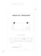 绿地世纪城  47.69平米