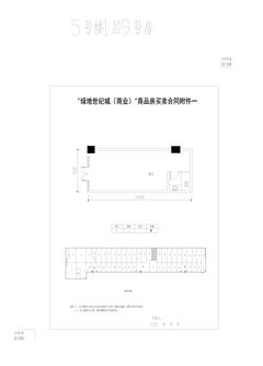 绿地世纪城47.69平户型