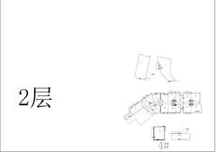 泰达格调青城岚田1746.26平户型