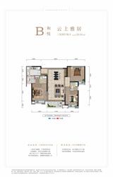 金地悦澜道1期 3室2厅2卫 120.00平米