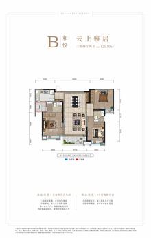 金地悦澜道1期3室2厅2卫120.00平户型