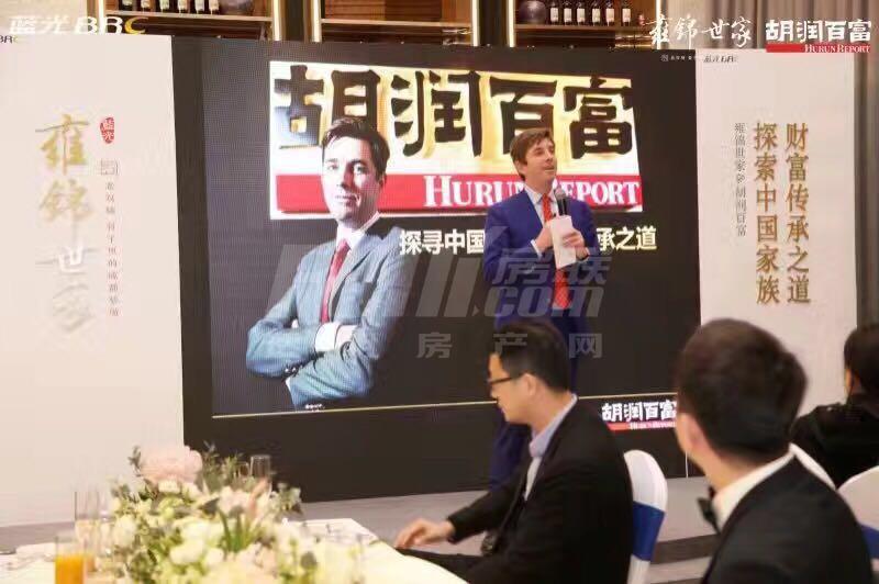 胡润百富活动