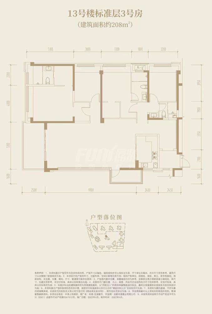 东湖壹号13#3号房