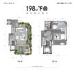 公园九号1期198.00平户型