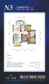 百悦城百悦天鹅湖 3室2厅2卫 113.00平米