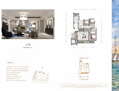 中国铁建·西派国樾4室2厅3卫192.00平户型