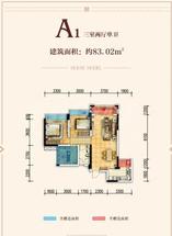 A1（3期）