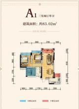 金都华府3期 3室2厅1卫 82.15平米