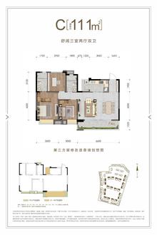 北辰鹿鸣苑1期3室2厅2卫111.00平户型