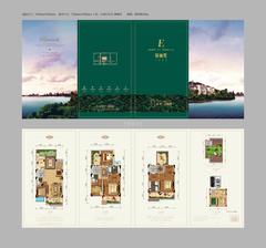 保利公园里167.00平户型