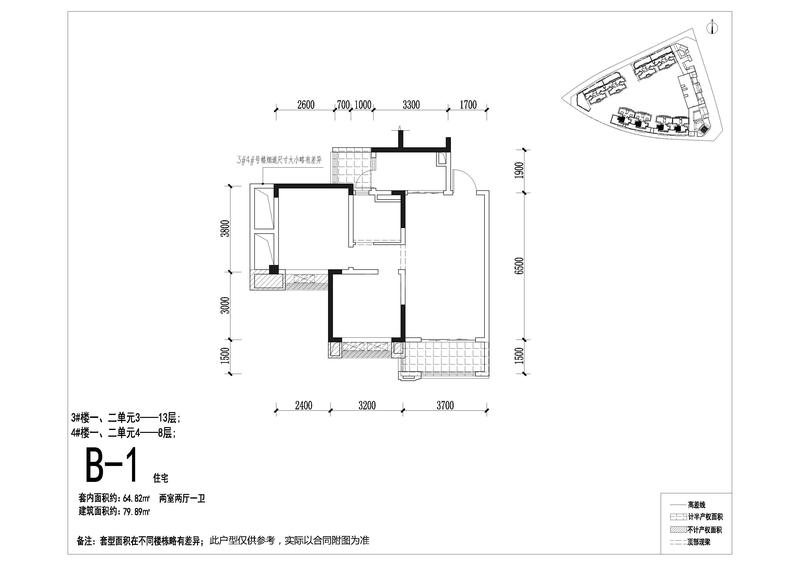 A-1-3地块B-1户型