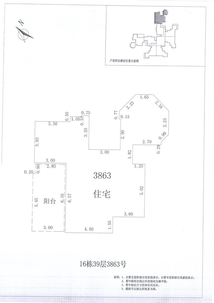 B区16#024