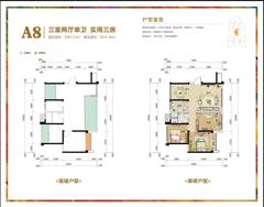 主角商厦3室2厅1卫85.33平户型