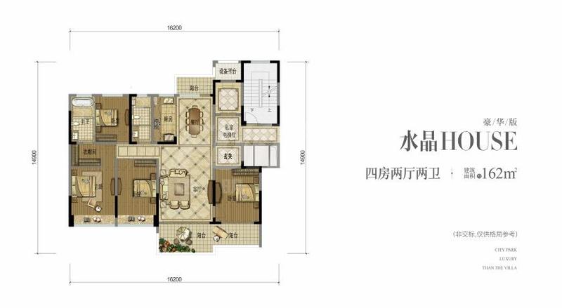 水晶HOUSE