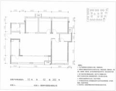 隆鑫首府4期4室2厅2卫145.88平户型