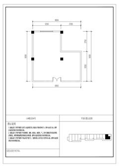 云樾名邸1期104.49平户型