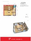 珊顿道公寓1室2厅1卫58.00平户型