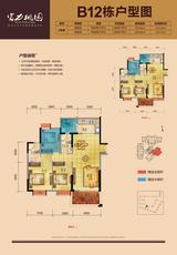 富力桃园2期 2室2厅2卫 109.86平米
