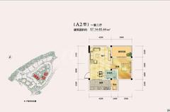 平乐上河郡2期1室2厅1卫56.79平户型