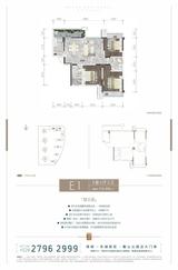 喜悦璟上斓庭1期 3室2厅2卫 118.08平米