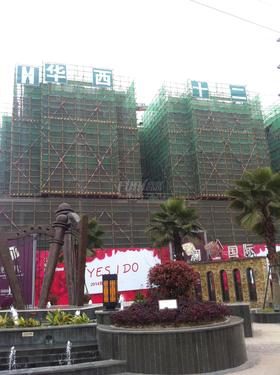邛崃观澜国际实景图