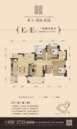 帝王·国际花园3室2厅2卫118.92平户型