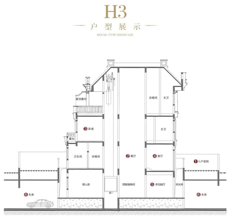 11区H3户型图