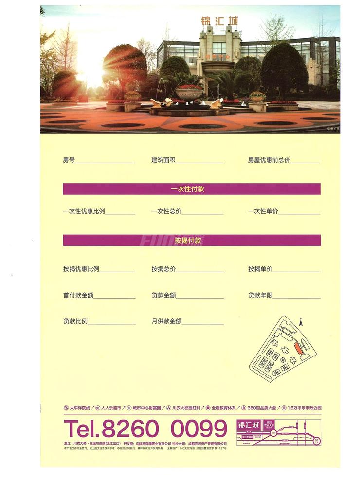 15号楼