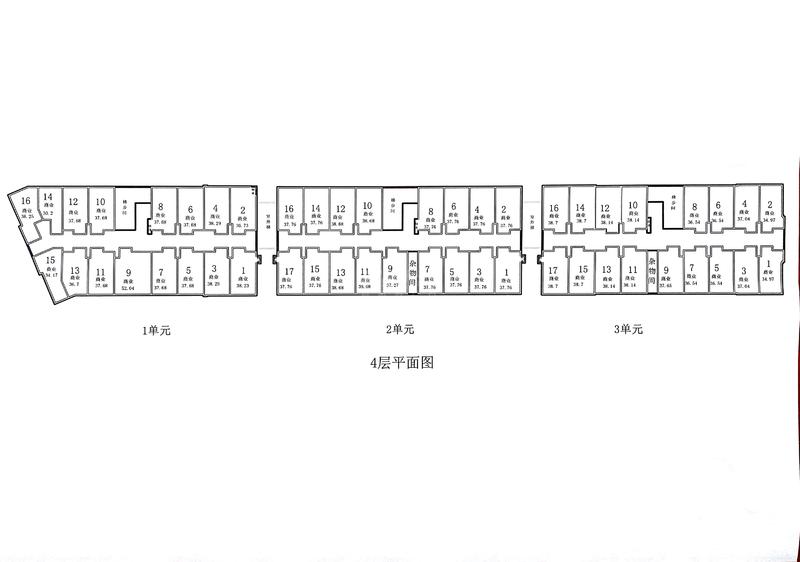 1栋3单元4楼13-17