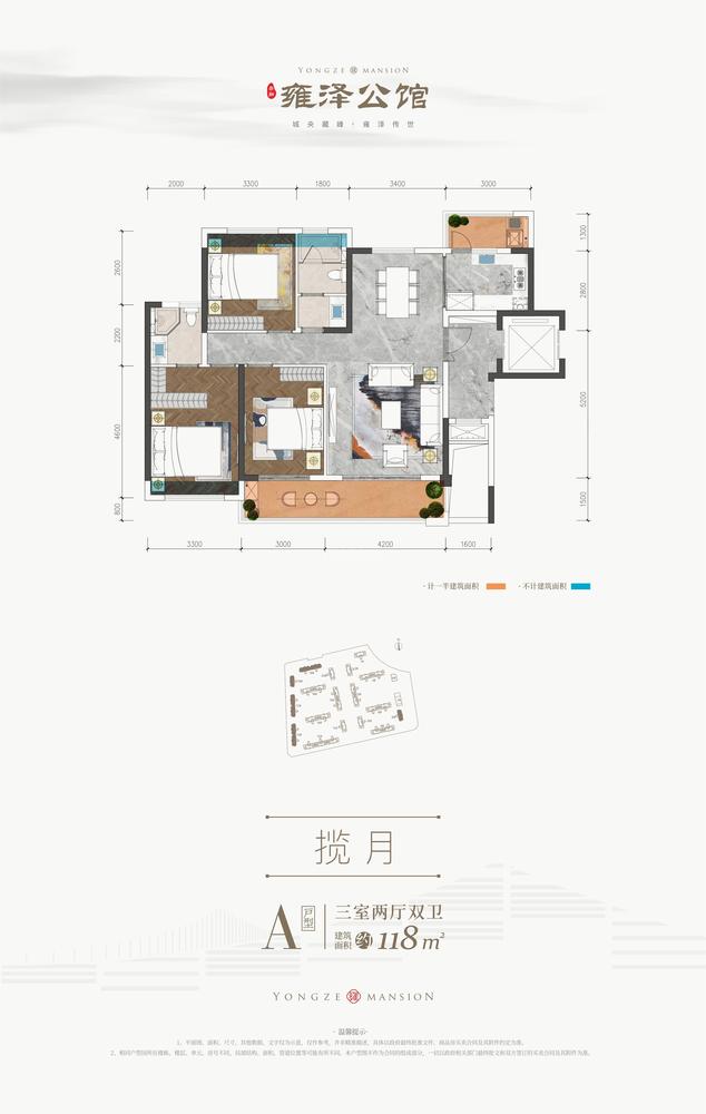 揽月