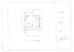 山水涧1期1室1厅1卫88.78平户型